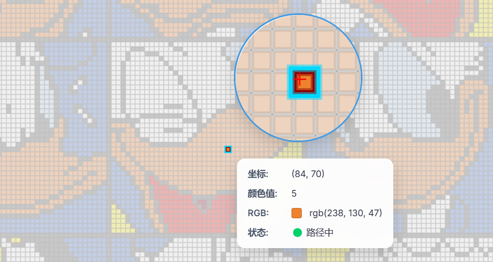 放大镜功能